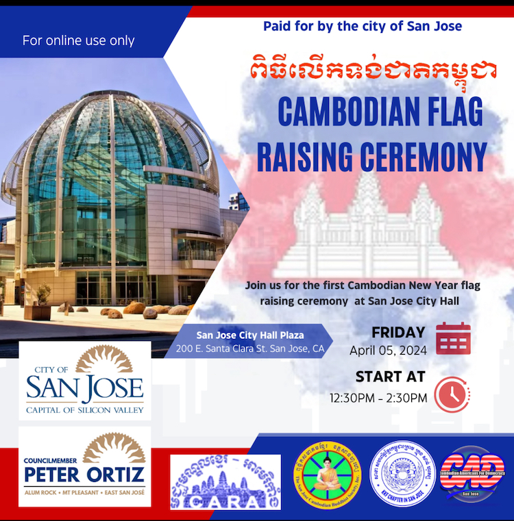 Cambodian Flag Raising Ceremony